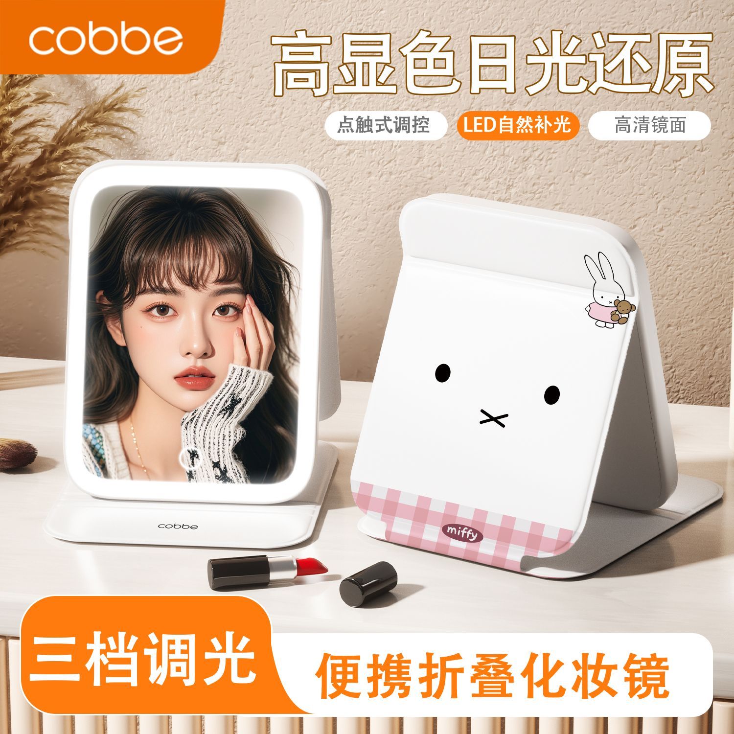 Miffy LED Makeup Mirror - Cute - Beauty Makeup Edit review and price