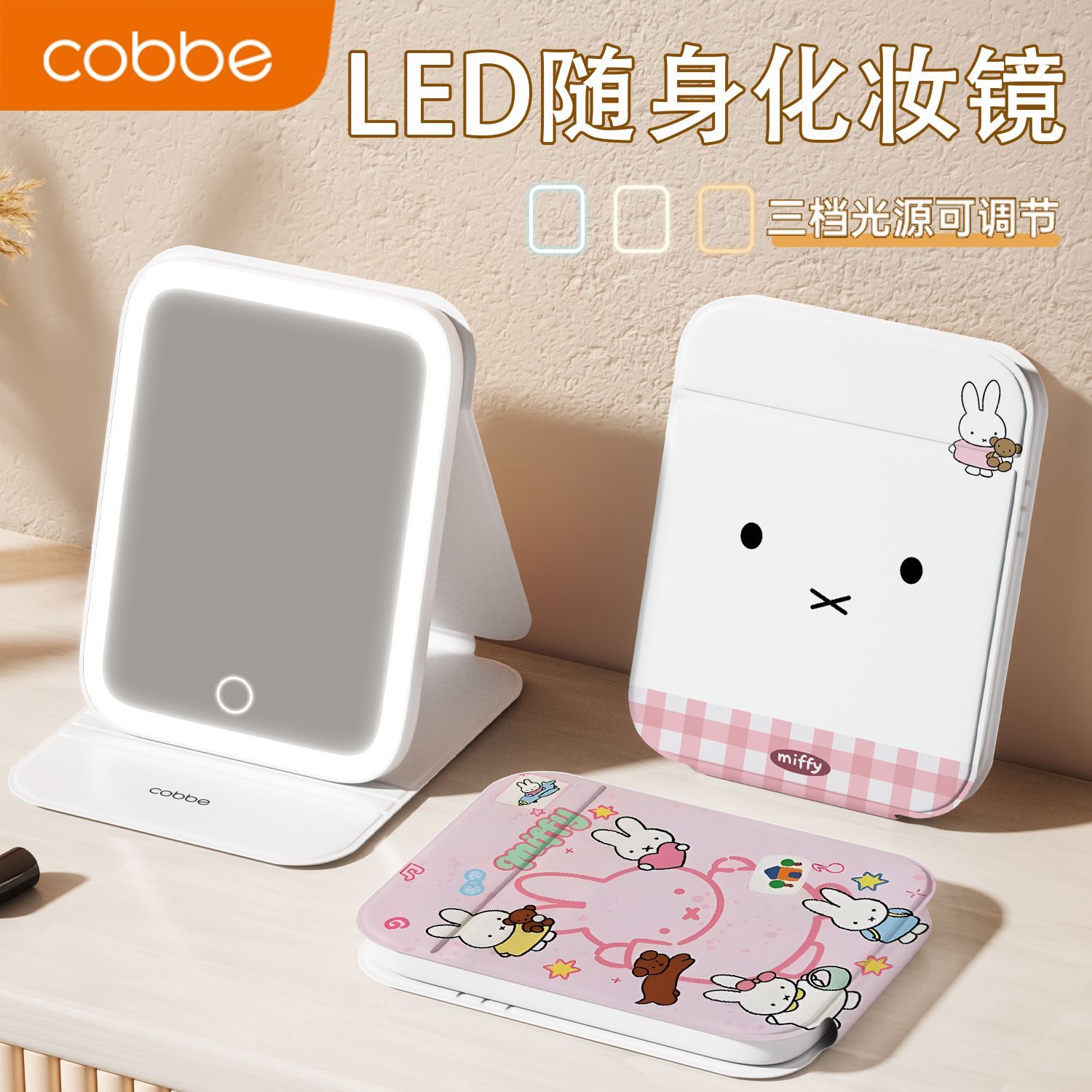 Miffy LED Makeup Mirror - Cute - Beauty Makeup Edit review and price